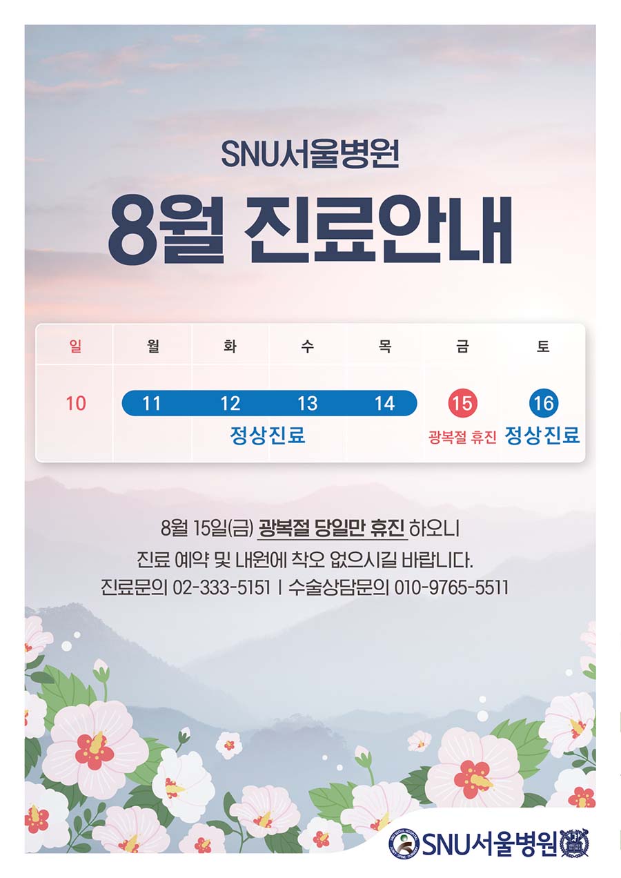 8f533c92b365627575150cee235988a4_1753161256_6439.jpg 8f533c92b365627575150cee235988a4_1753161256_6439.jpg